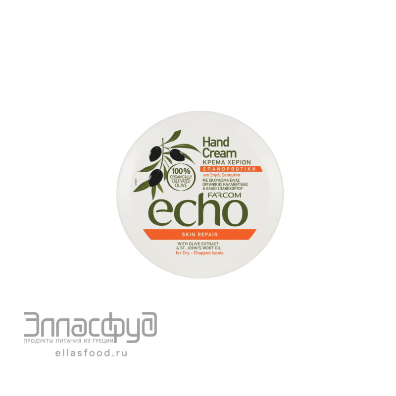 Крем для рук ECHO с экстрактом органической оливы и маслом зверобоя для сухой и поврежденной кожи рук Farcom, Греция, 200мл пл. банка